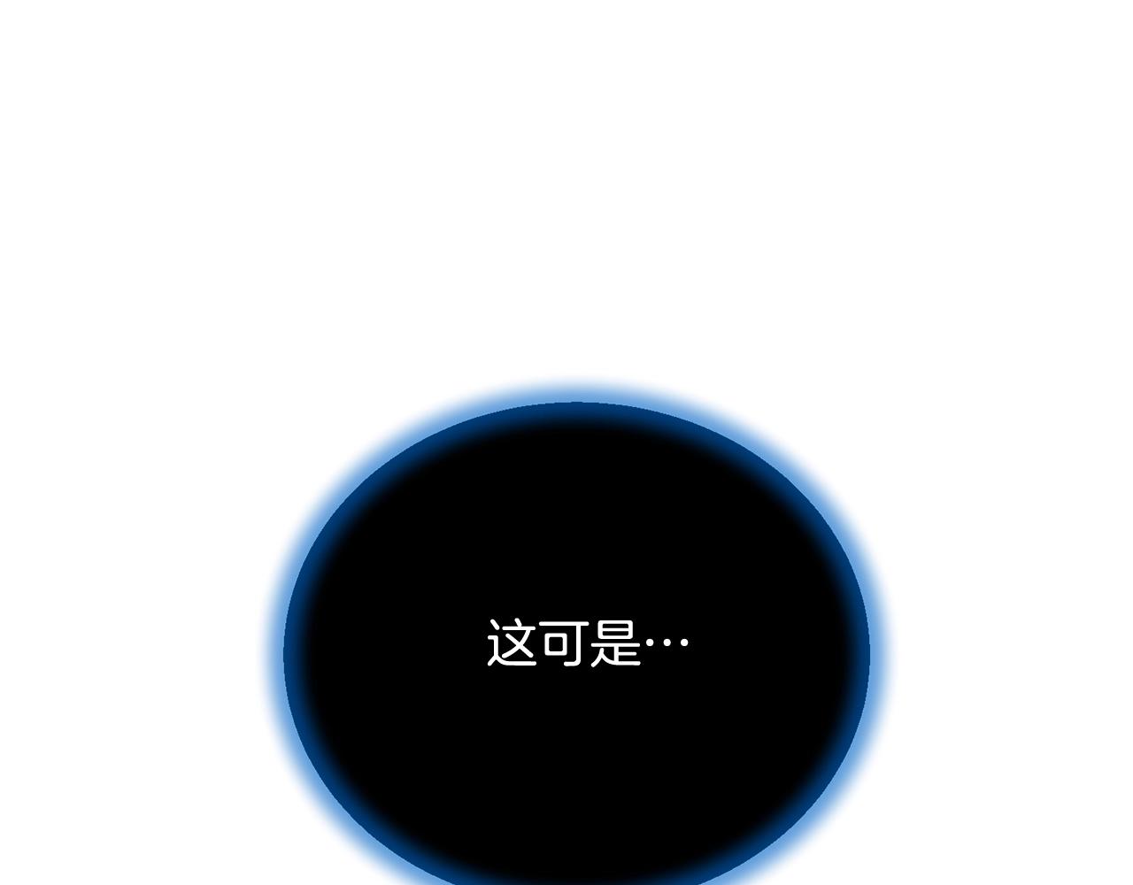第45话 遇上强敌97