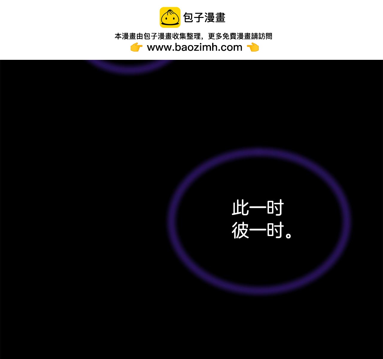 第57话 强援到来1
