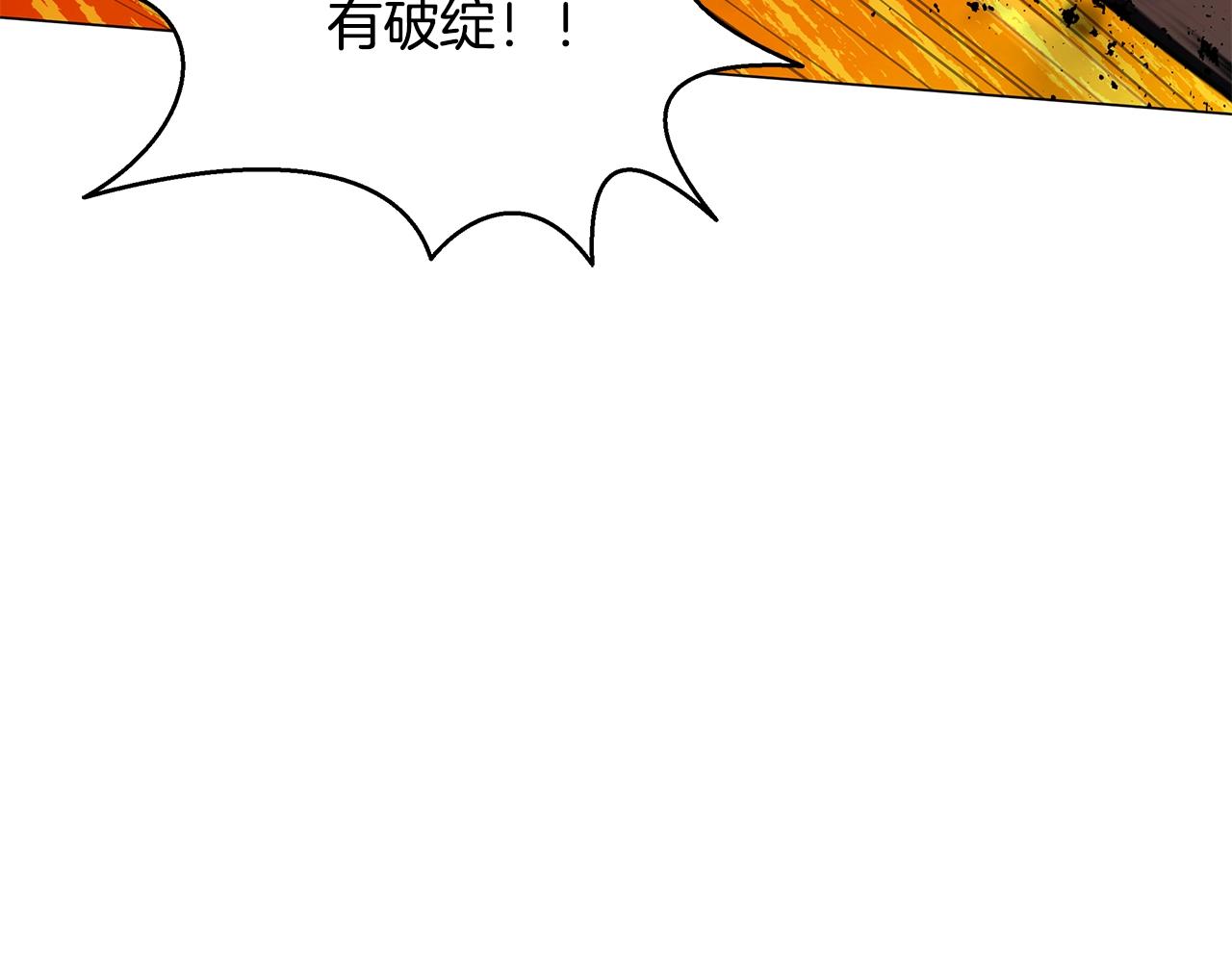 第57话 强援到来108