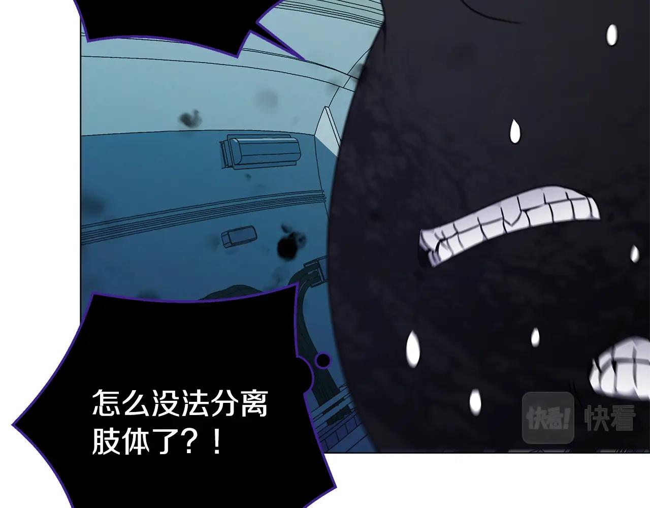 第57话 强援到来118