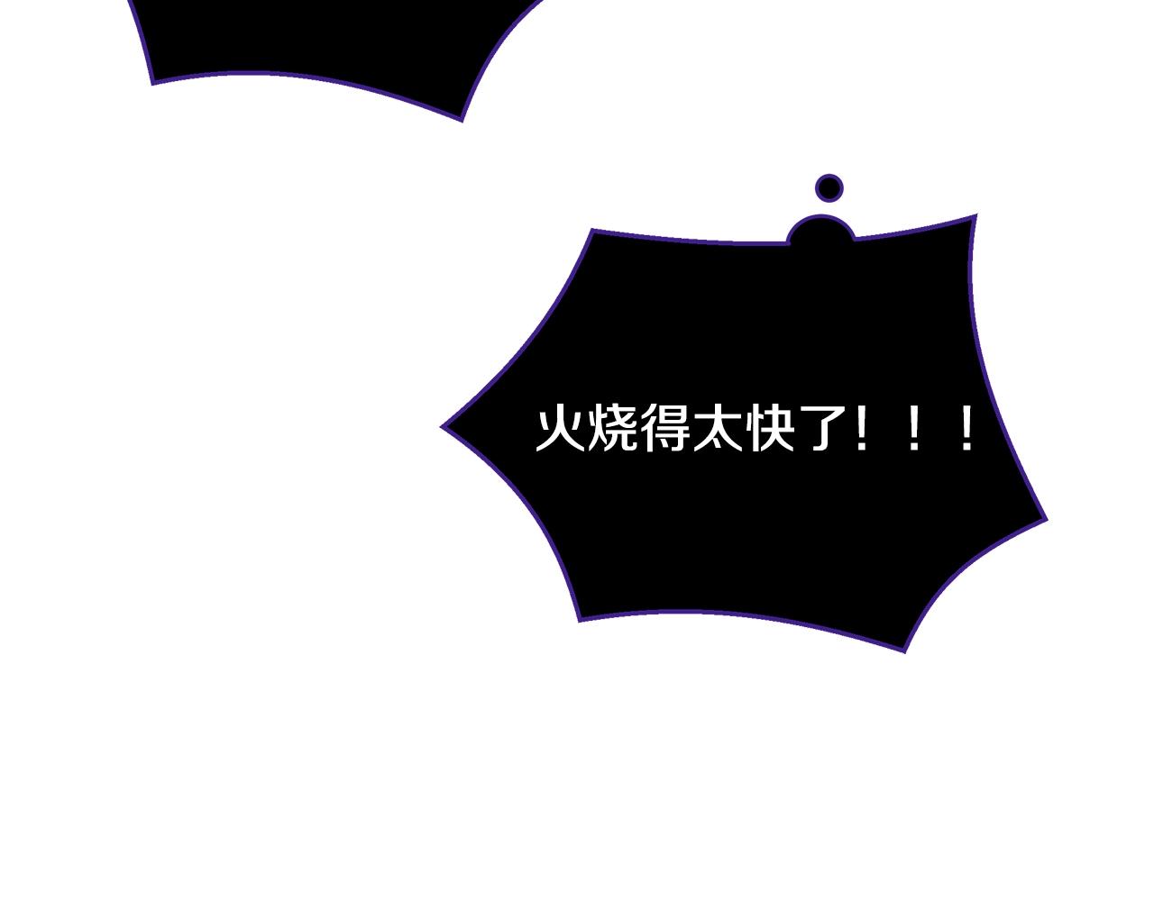 第57话 强援到来119