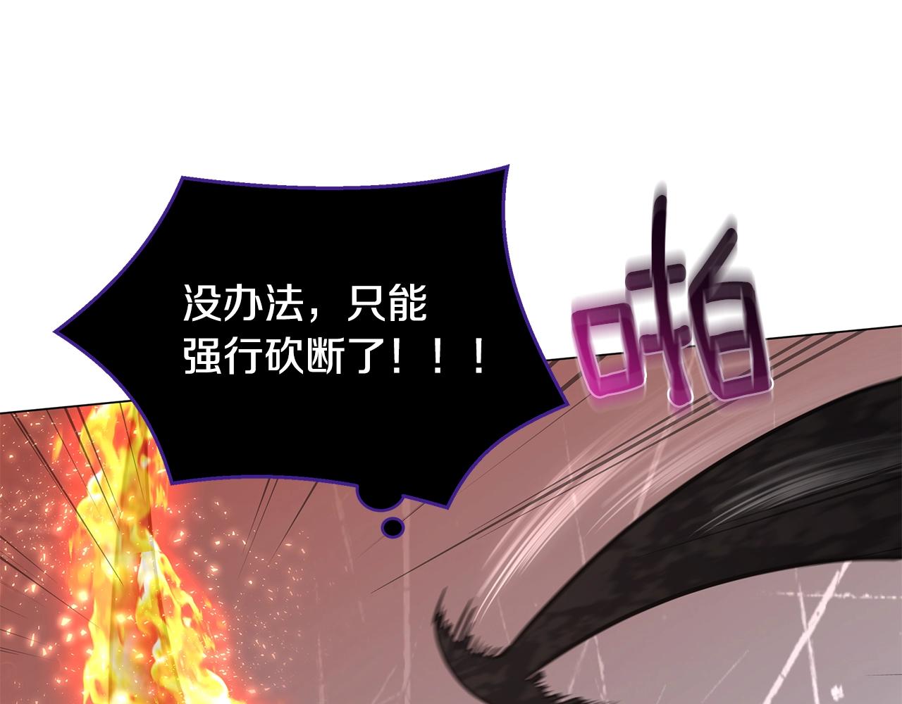 第57话 强援到来121