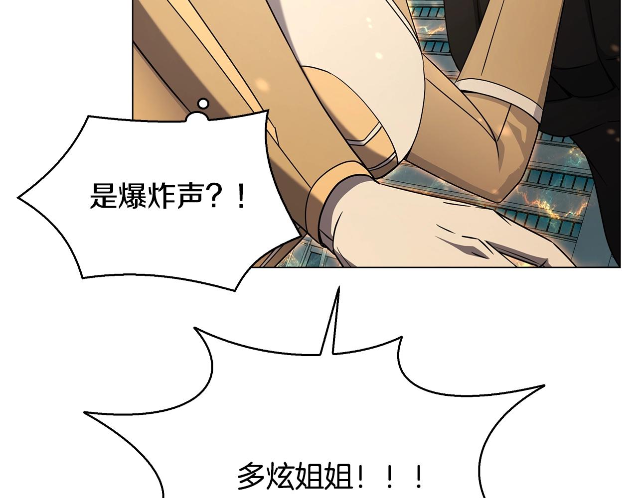 第57话 强援到来145