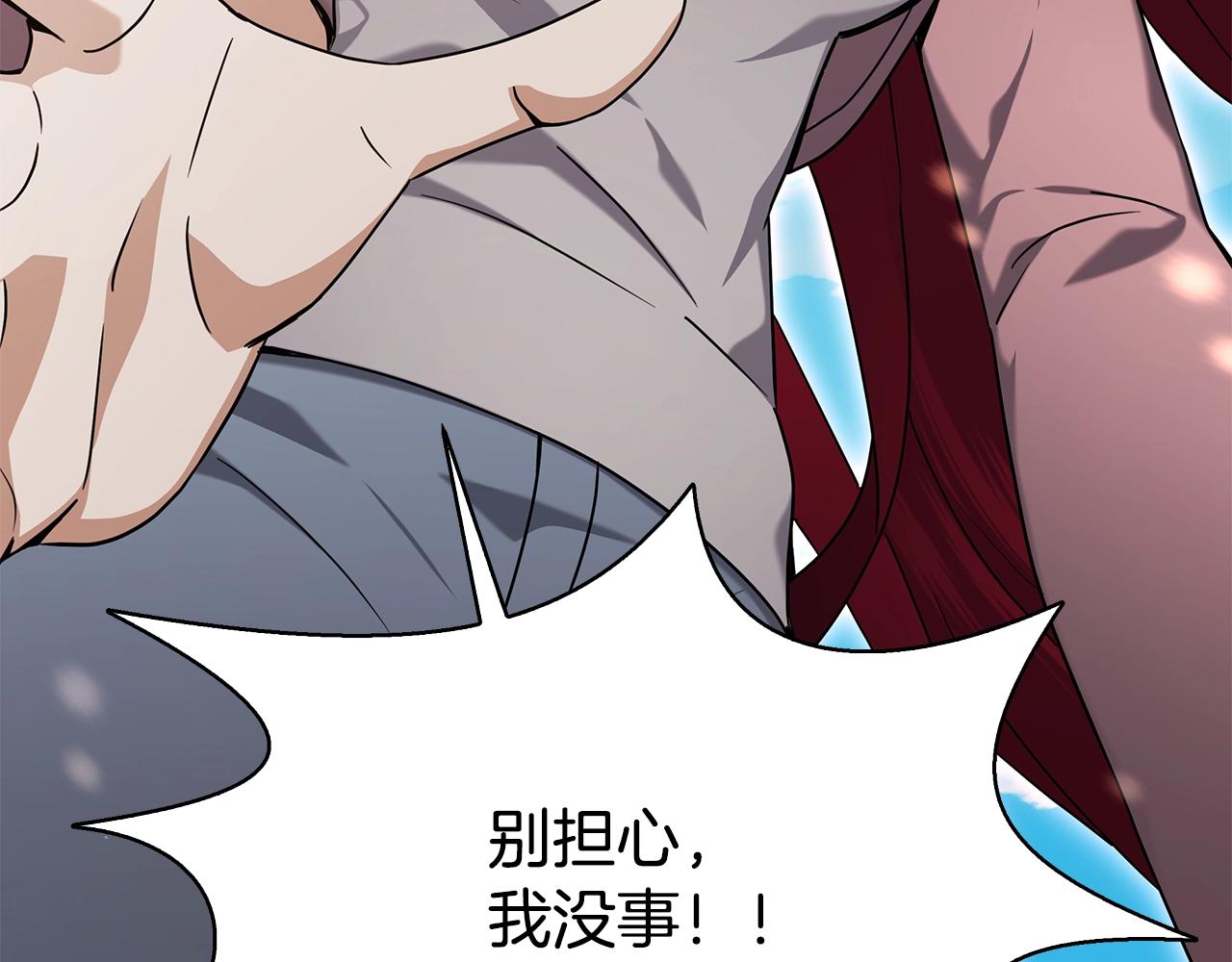 第57话 强援到来153