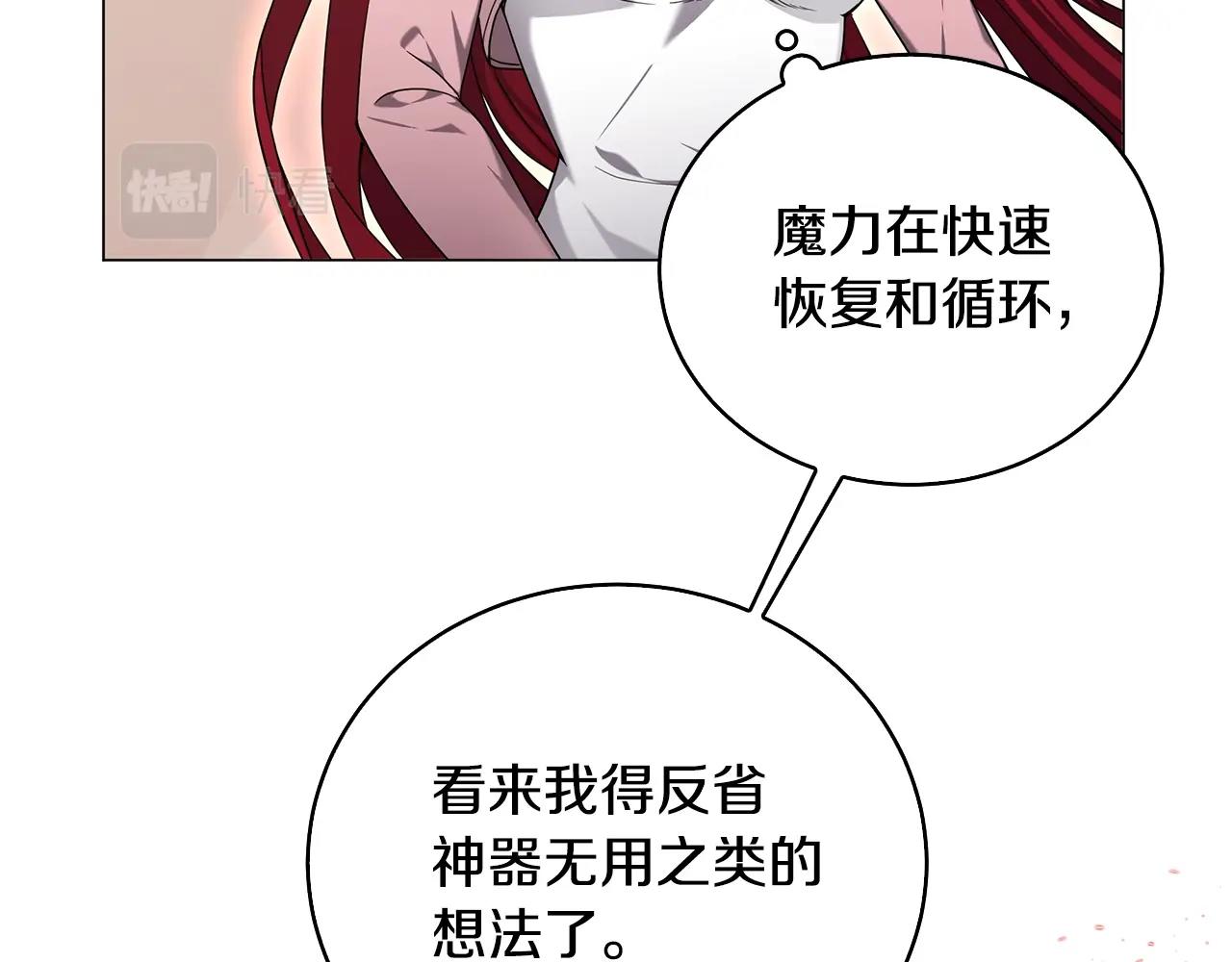 第57话 强援到来156