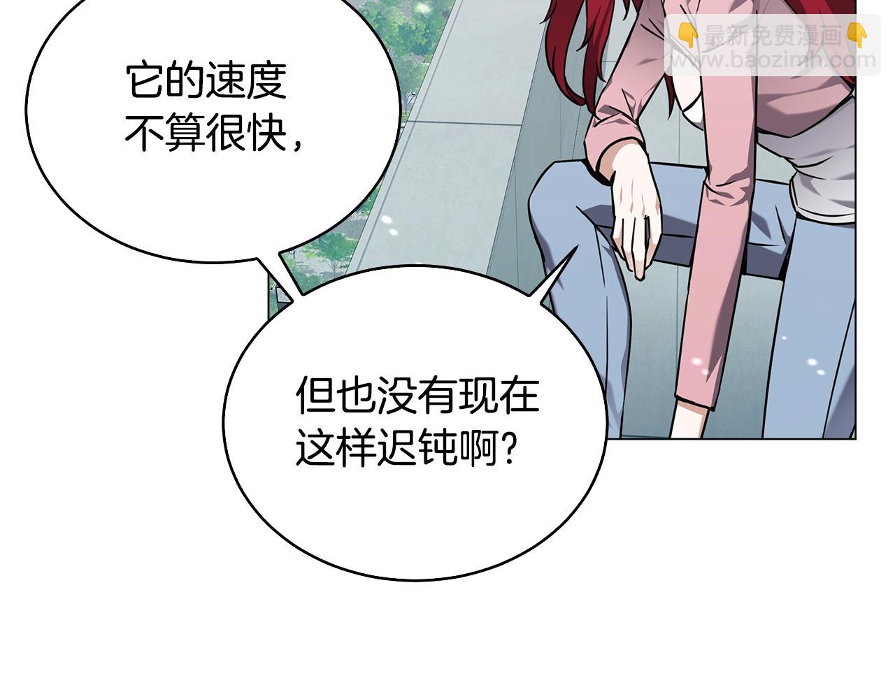 第57话 强援到来169