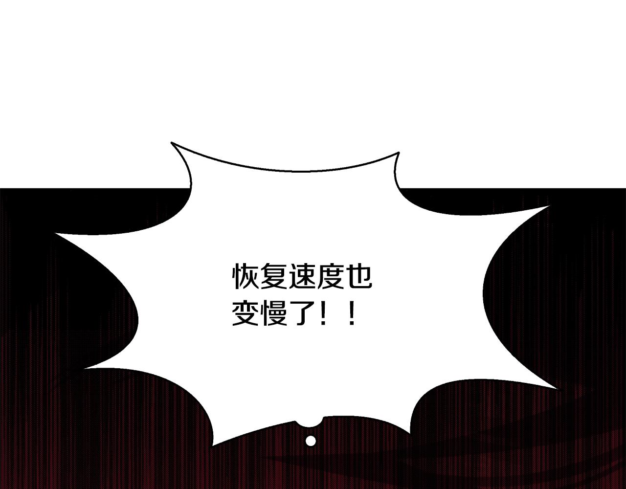 第57话 强援到来173