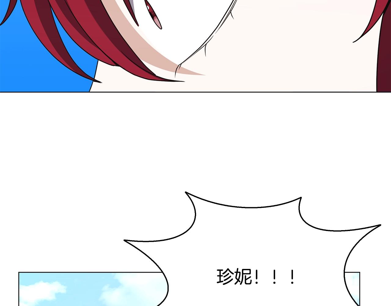 第57话 强援到来175
