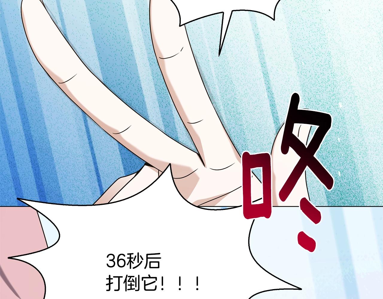 第57话 强援到来178