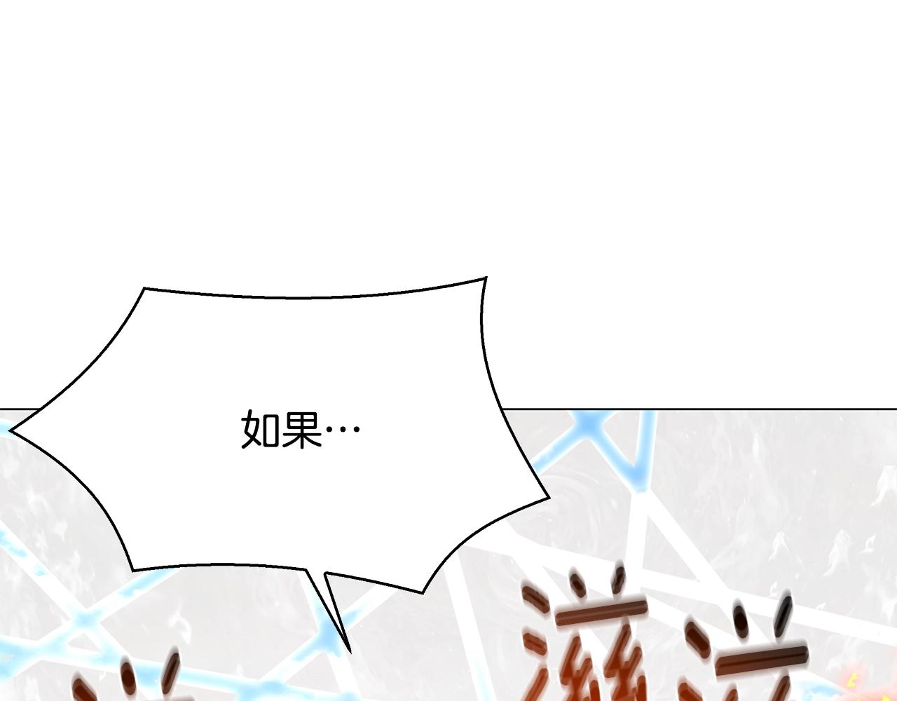 第57话 强援到来183