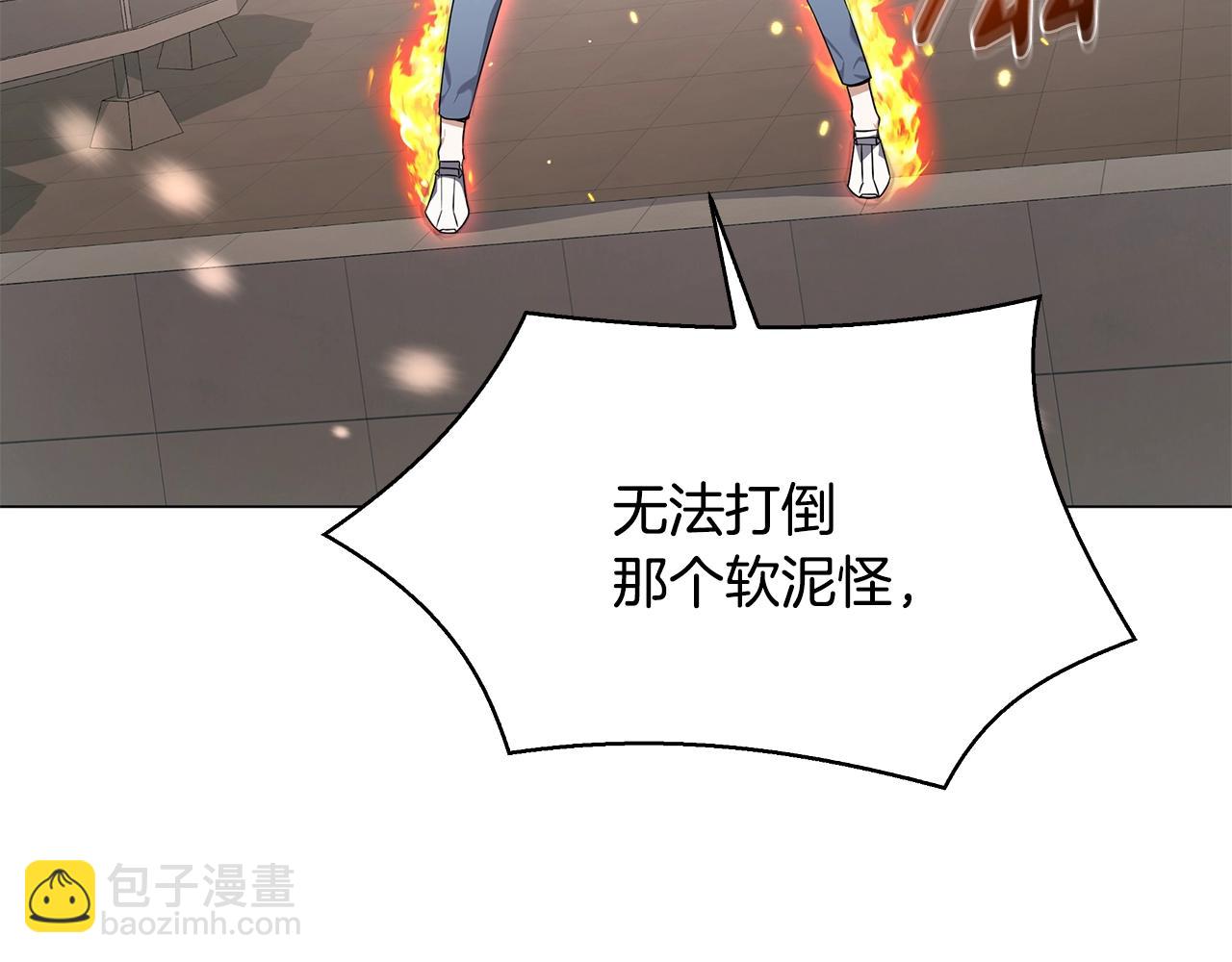 第57话 强援到来185