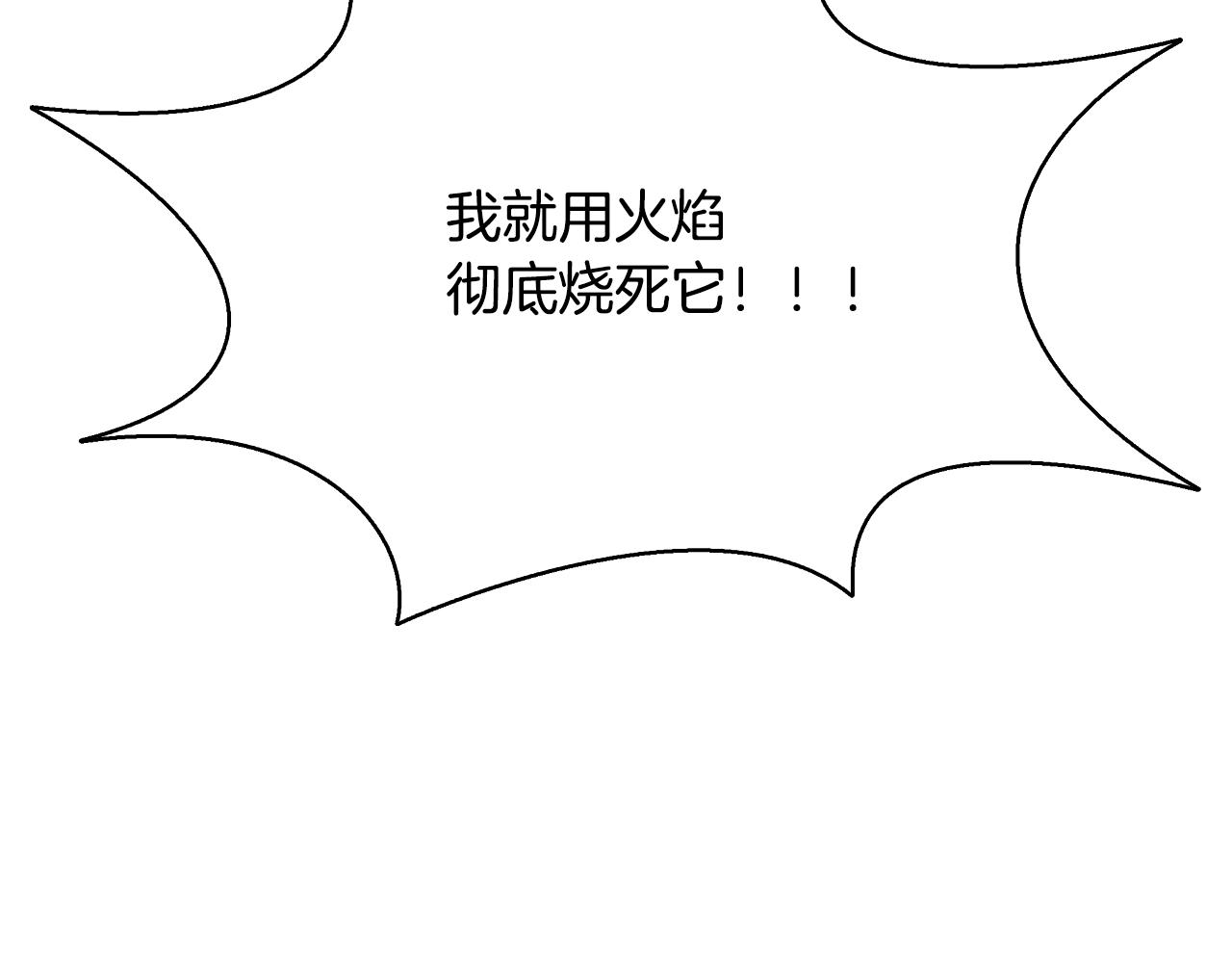 第57话 强援到来190