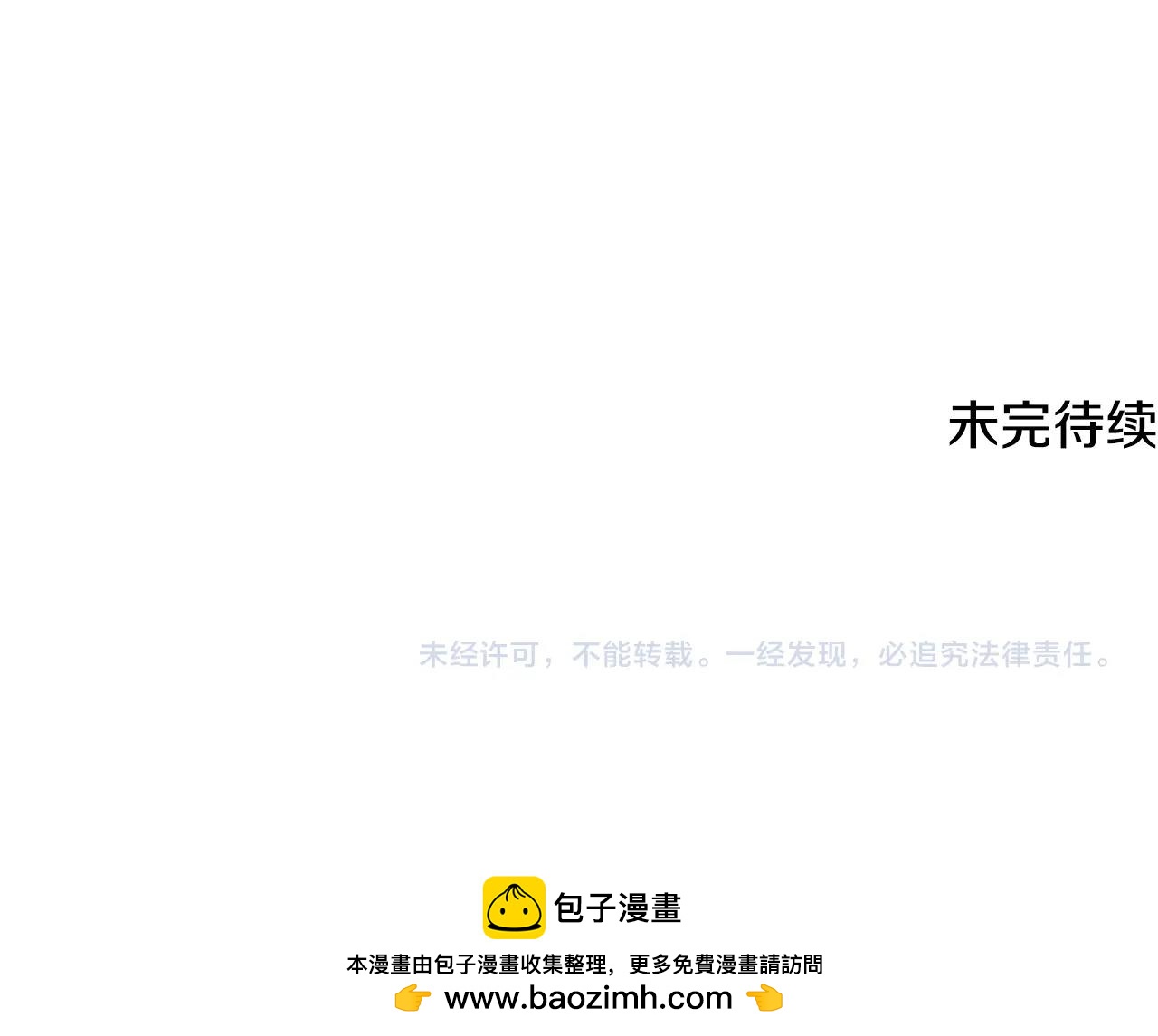 第57话 强援到来191