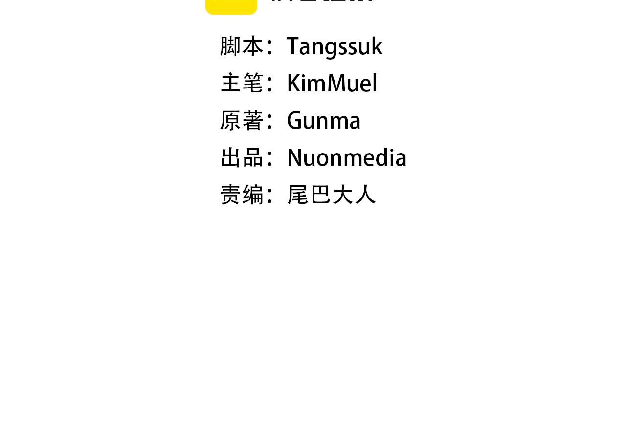 第57话 强援到来28