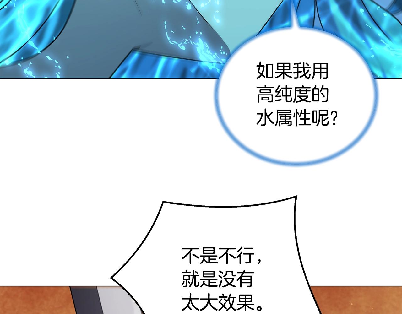 第57话 强援到来37
