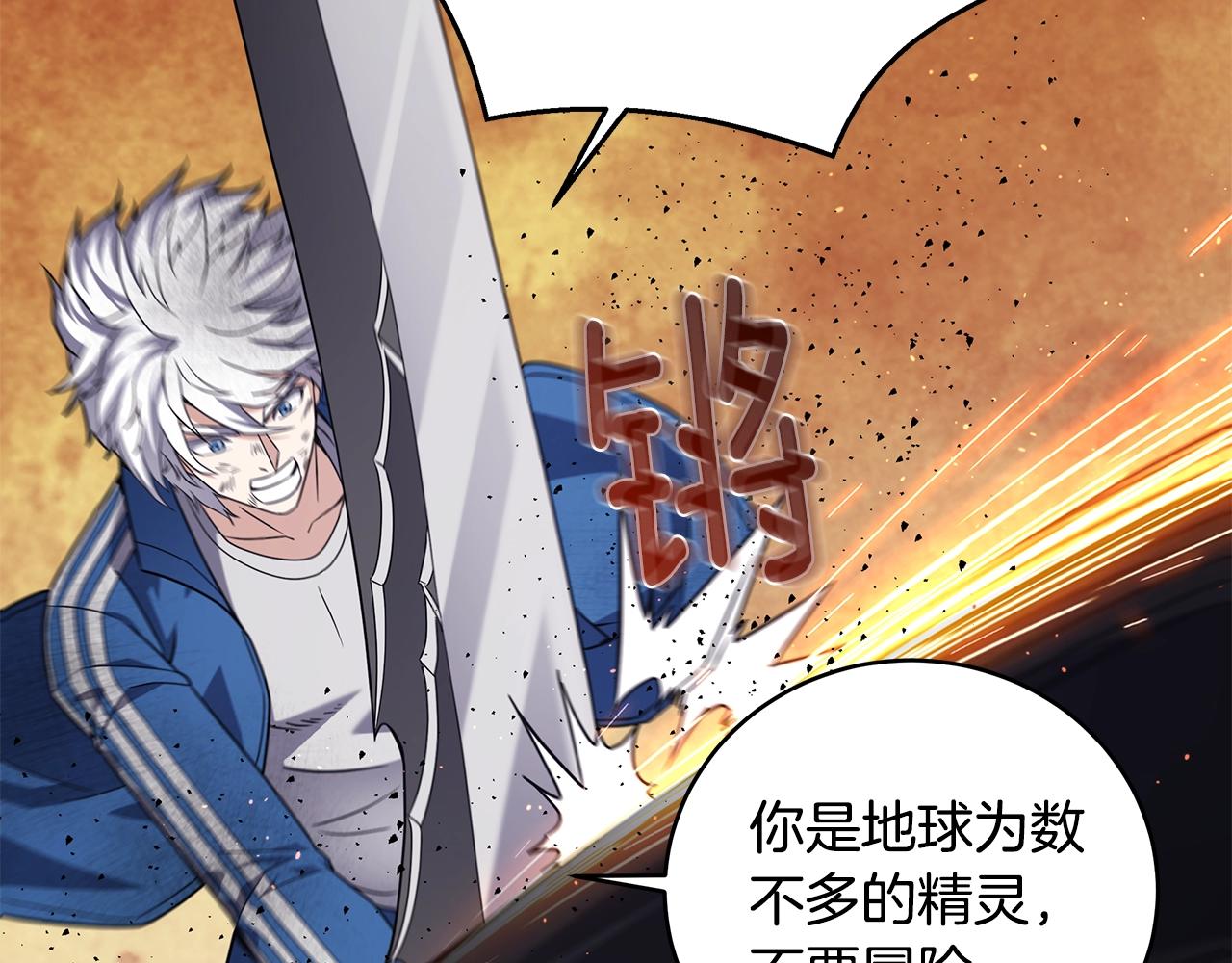 第57话 强援到来38