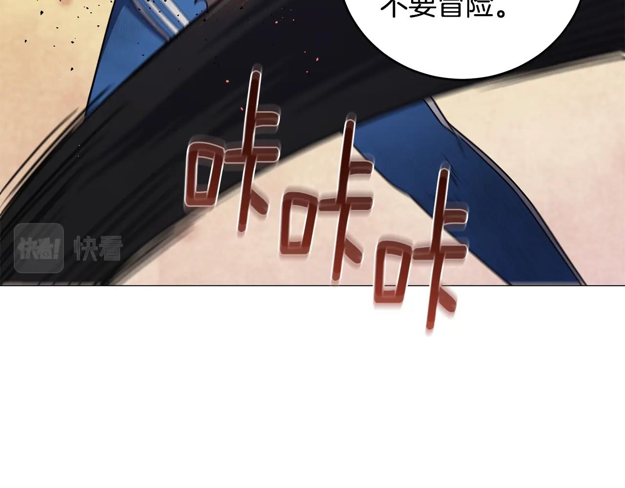 第57话 强援到来39