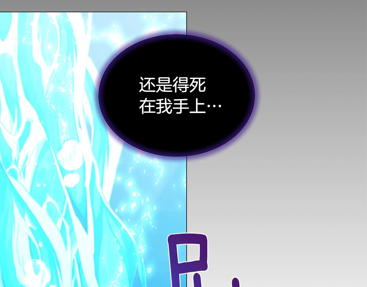 第57话 强援到来4