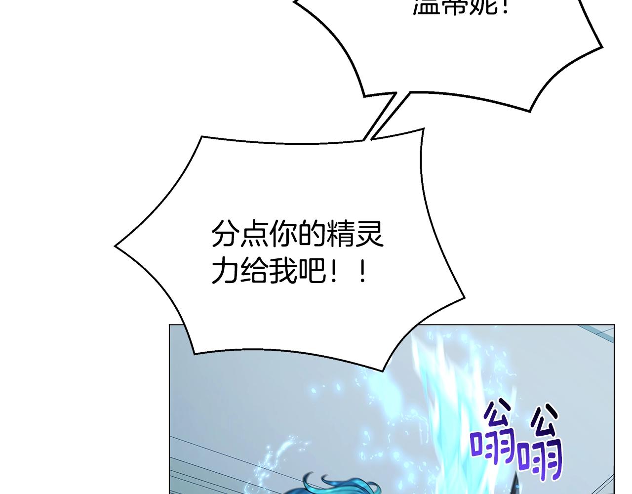 第57话 强援到来43