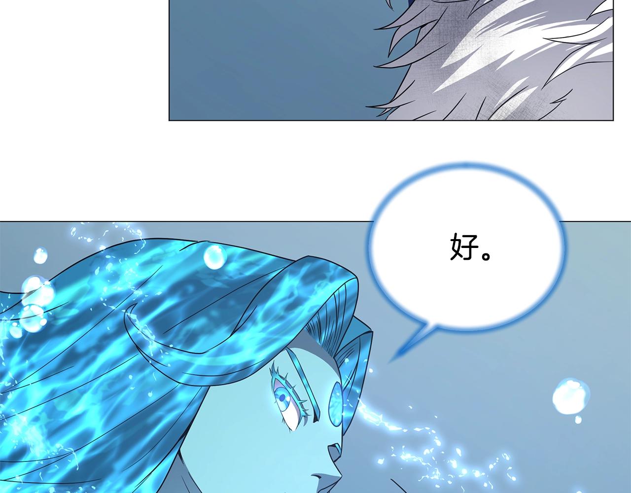第57话 强援到来45