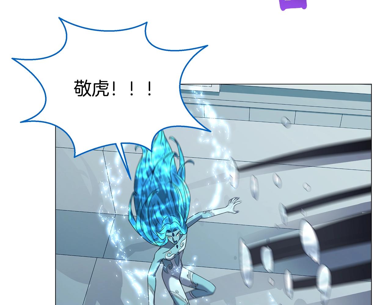第57话 强援到来74