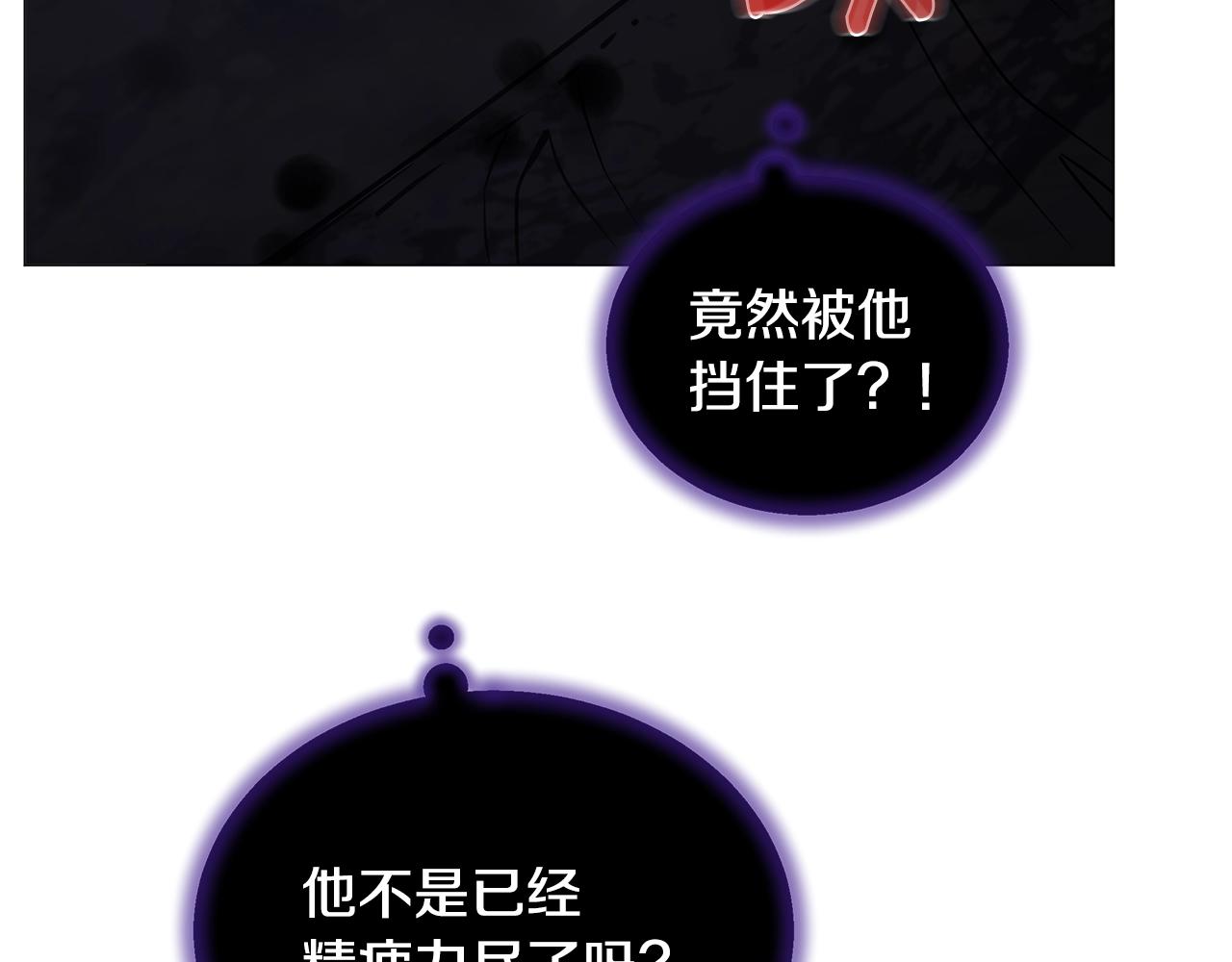 第57话 强援到来96