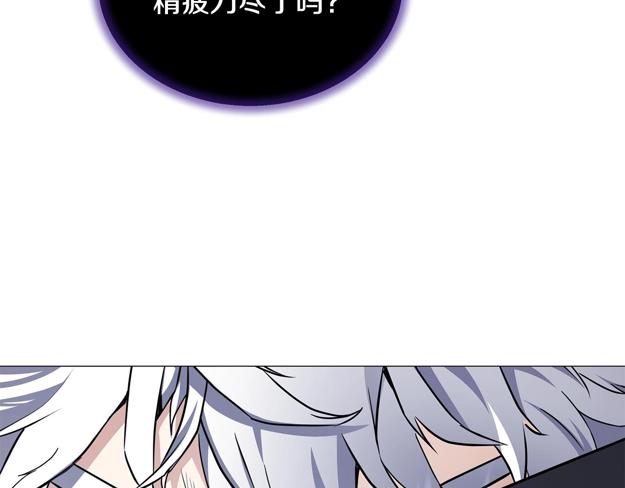 第57话 强援到来97