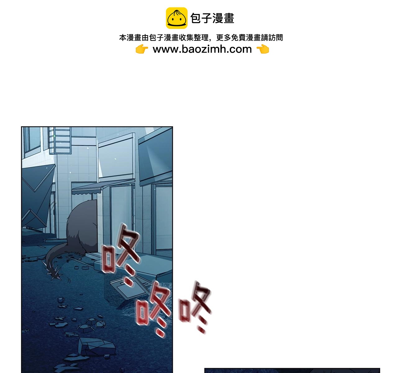 第69话 新的守护者1