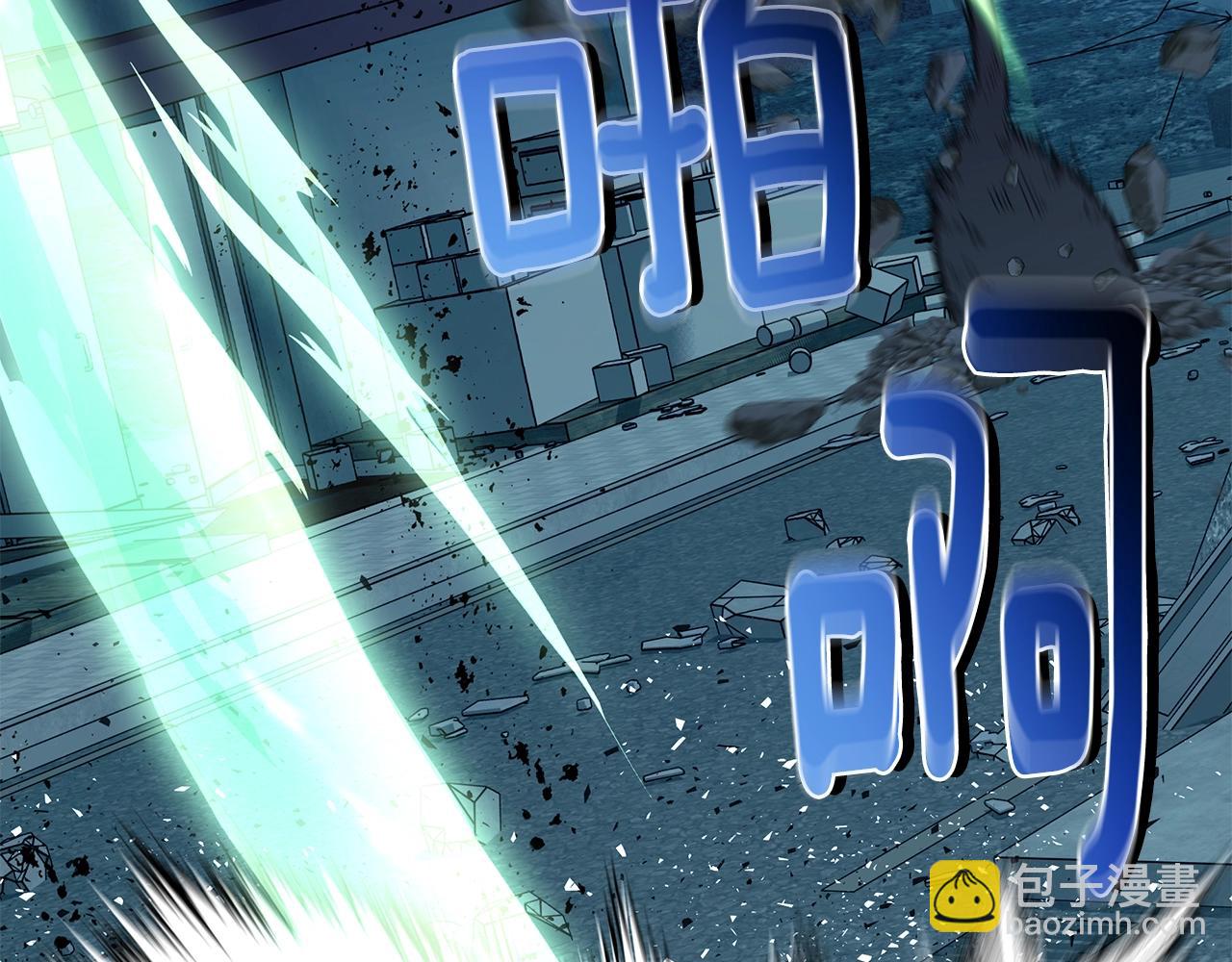 第69话 新的守护者11