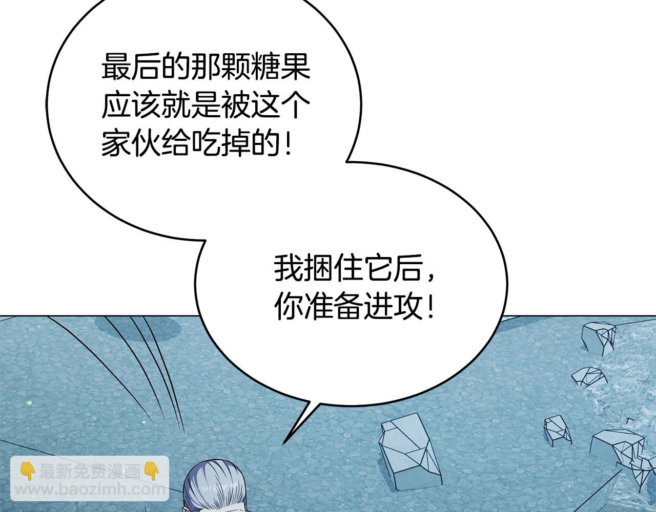 第69话 新的守护者113