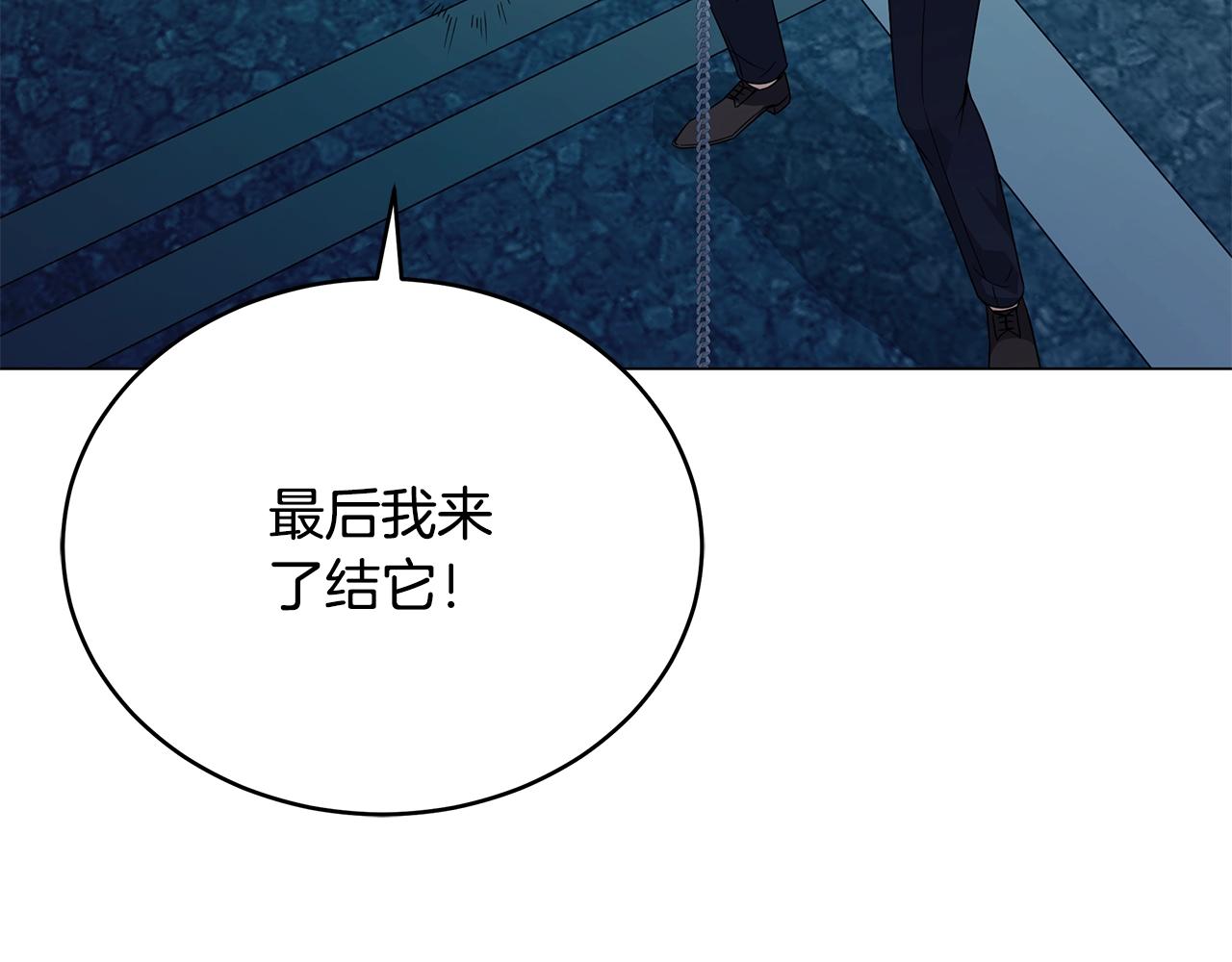 第69话 新的守护者115