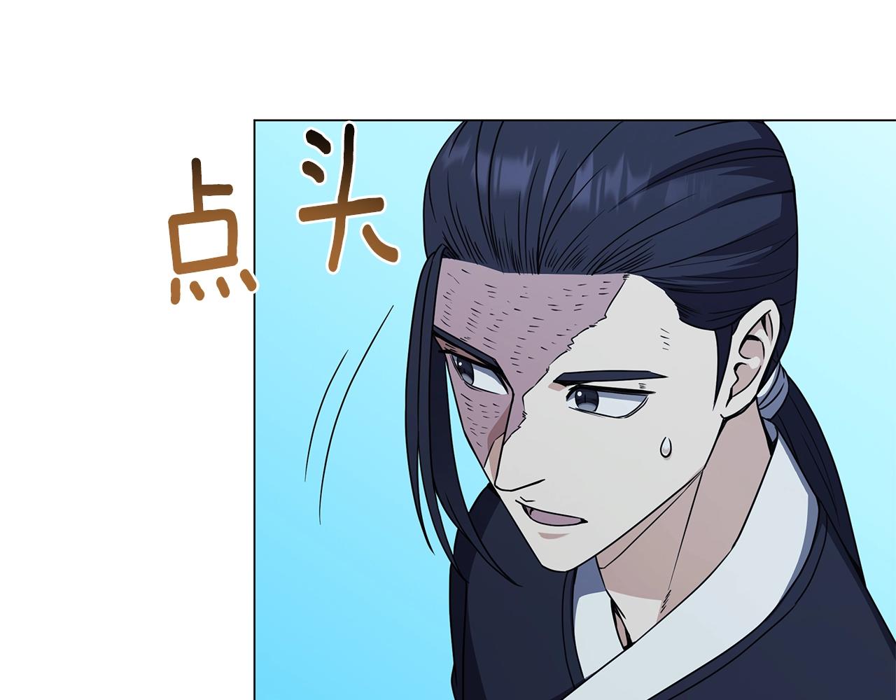 第69话 新的守护者116