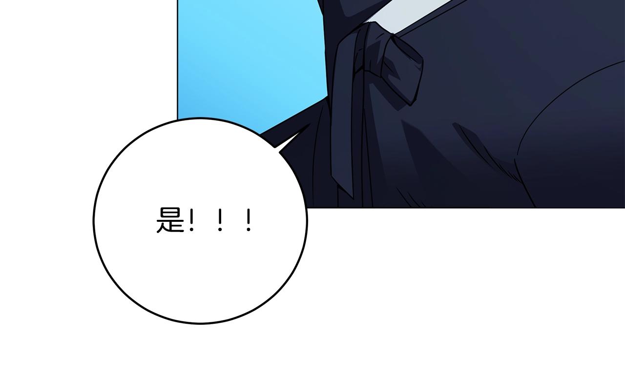 第69话 新的守护者117