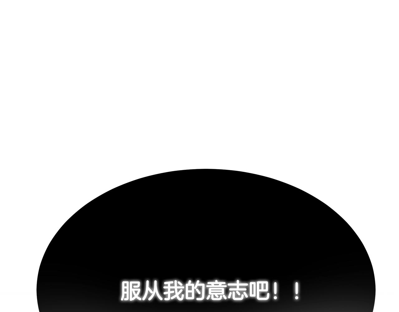 第69话 新的守护者138