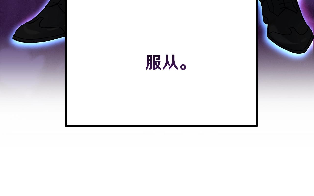 第69话 新的守护者143