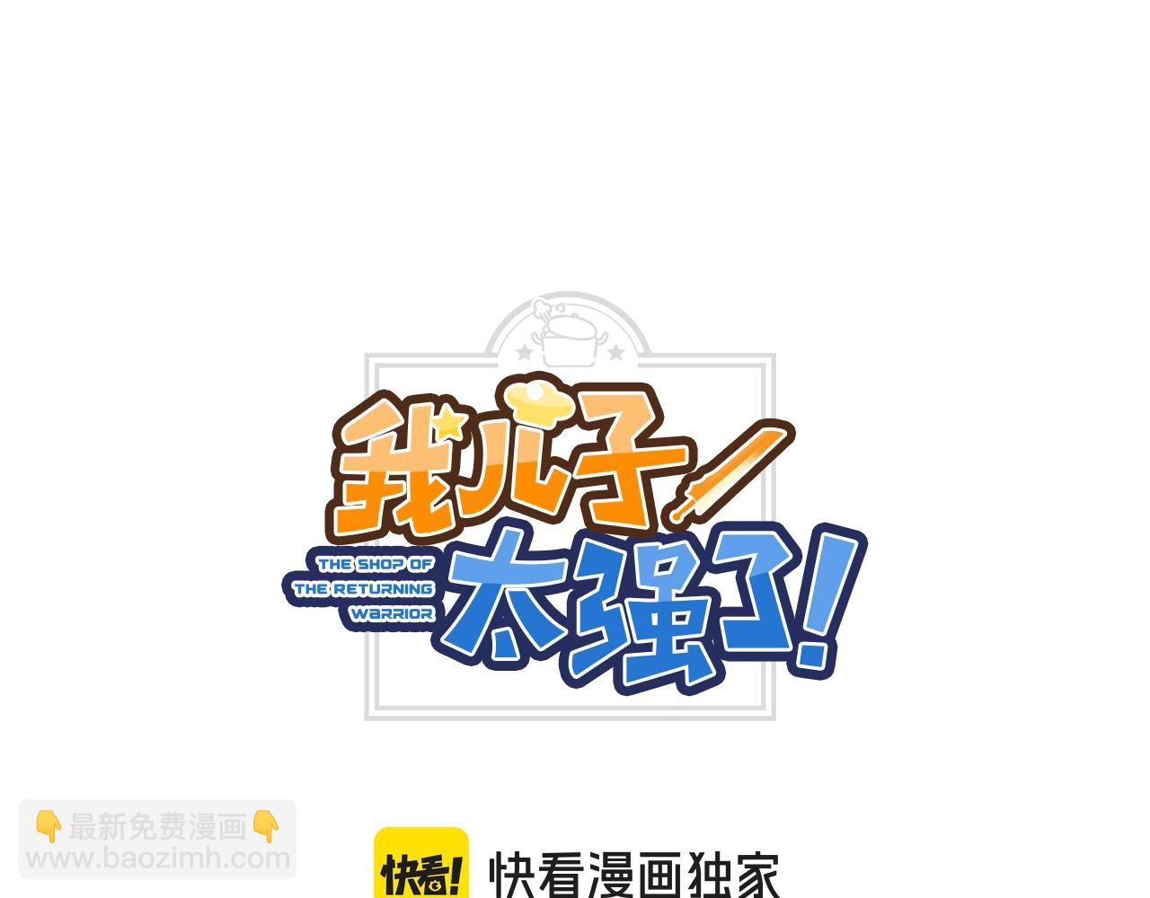 第69话 新的守护者16
