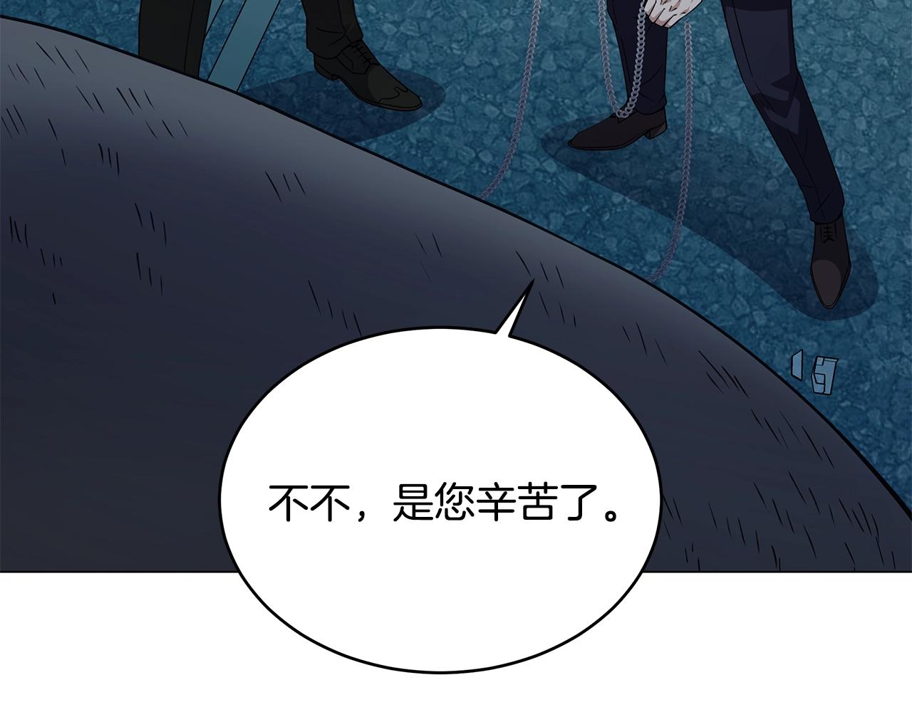 第69话 新的守护者163