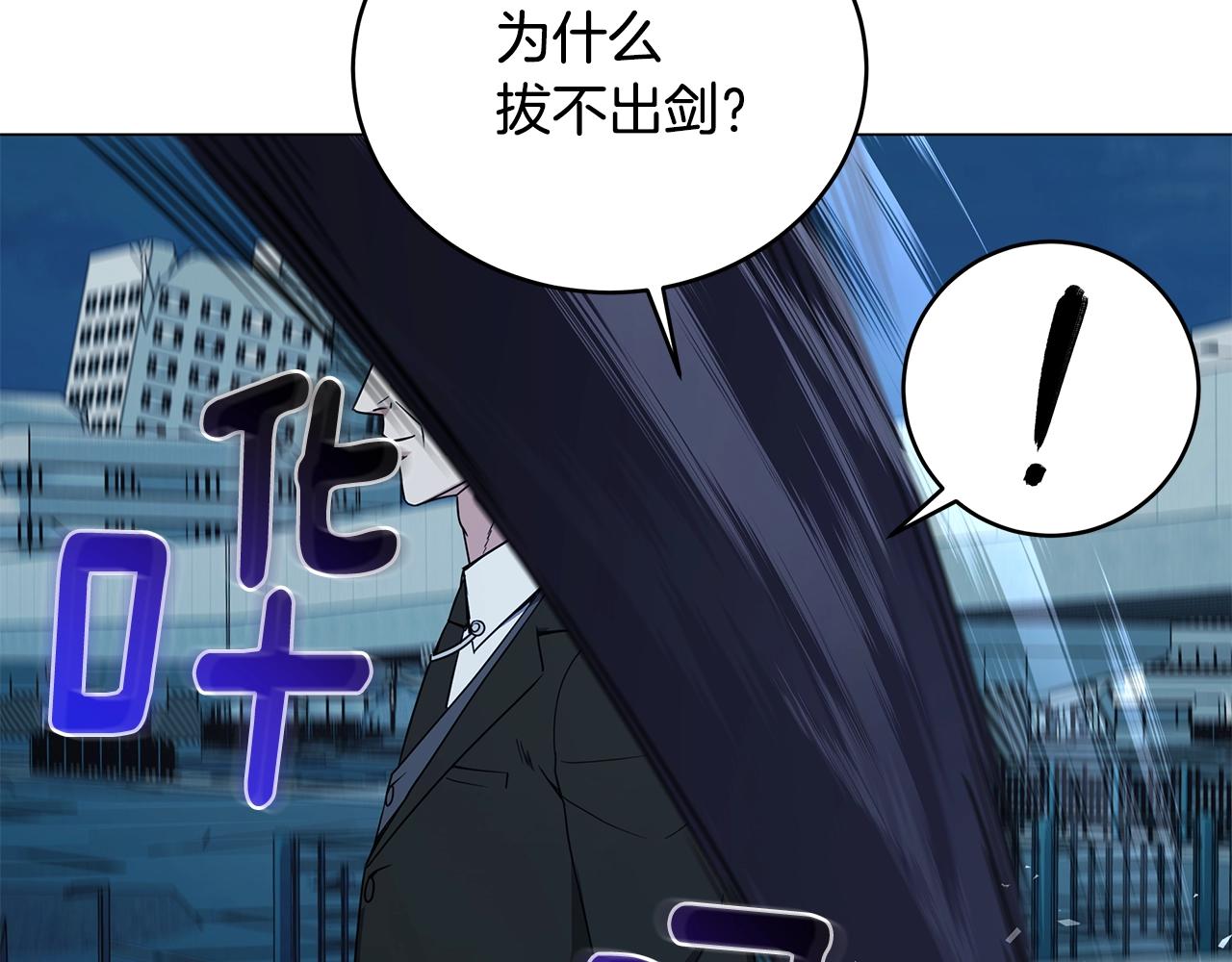 第69话 新的守护者168