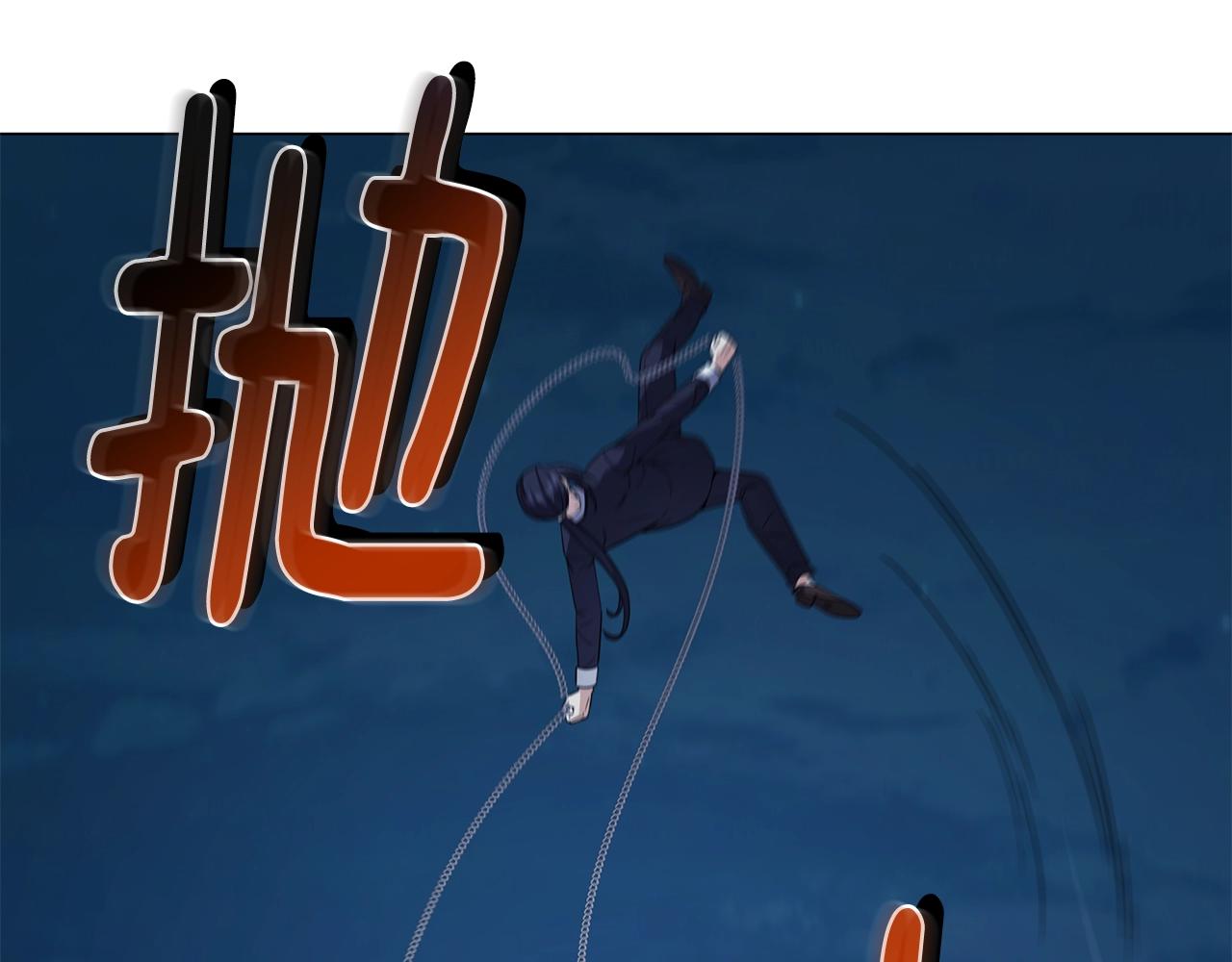 第69话 新的守护者170
