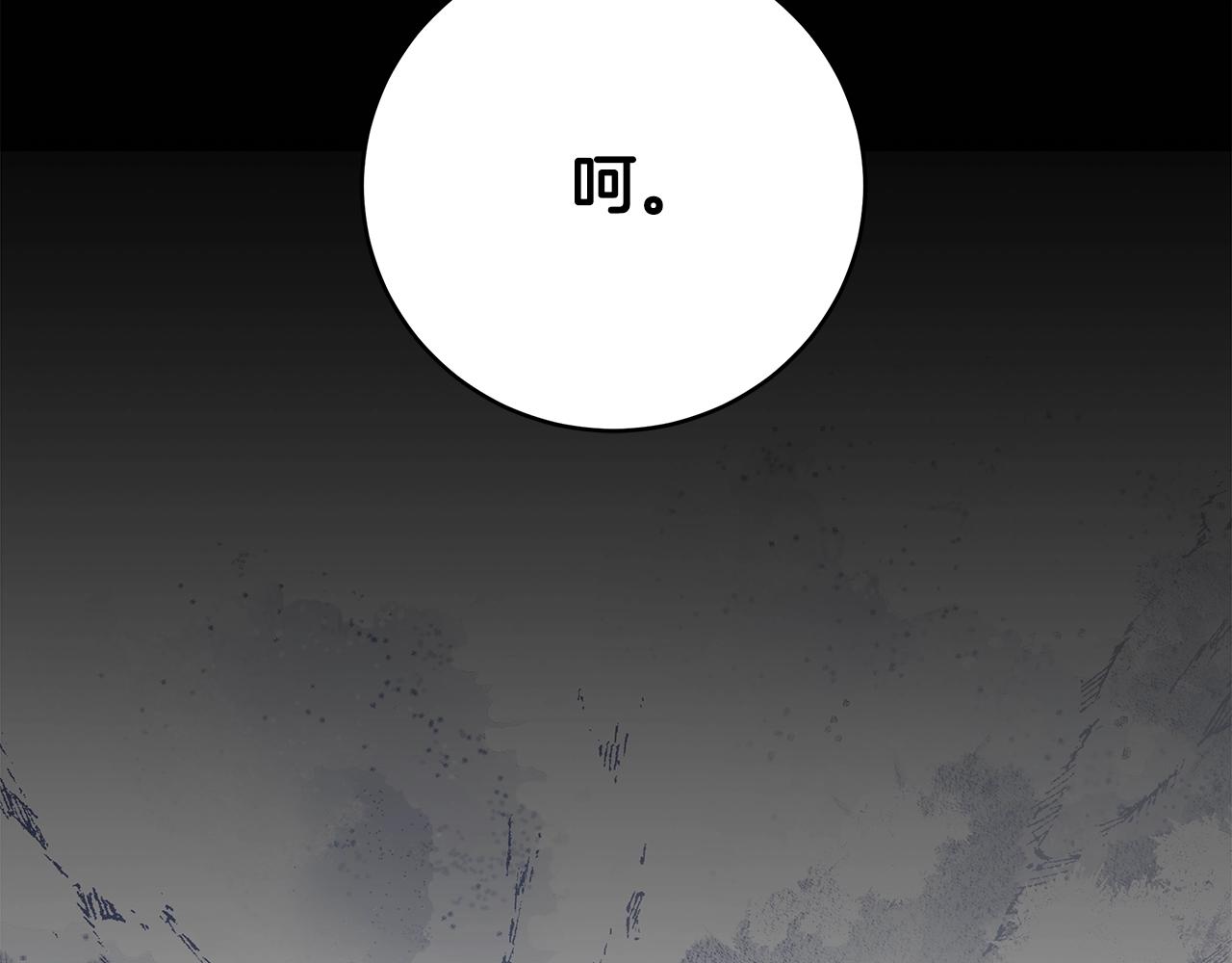 第69话 新的守护者182