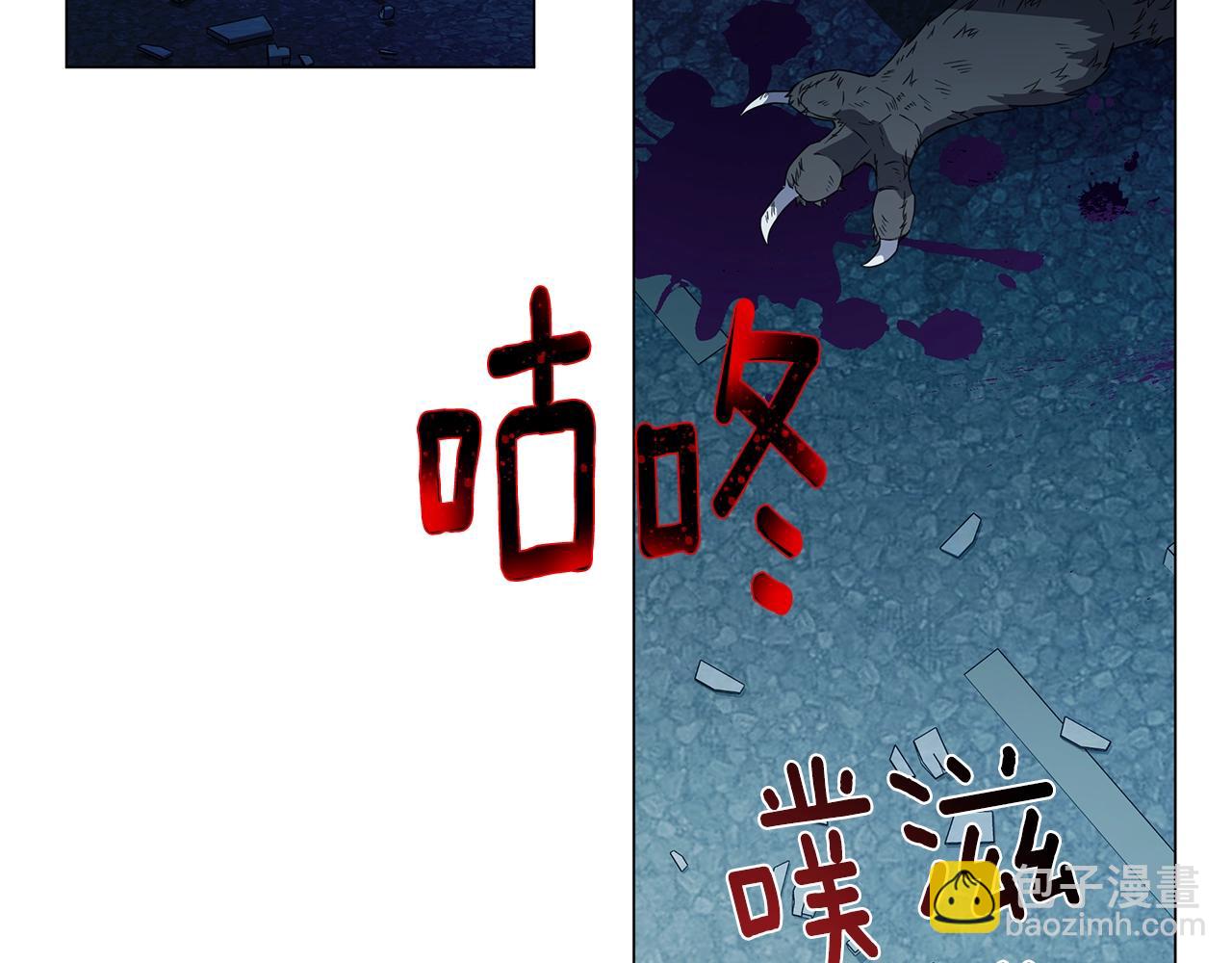 第69话 新的守护者2