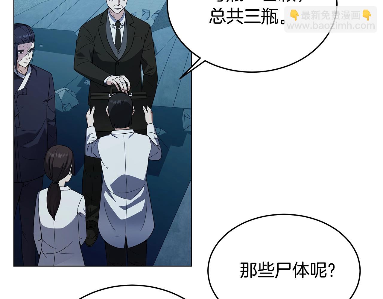 第69话 新的守护者24