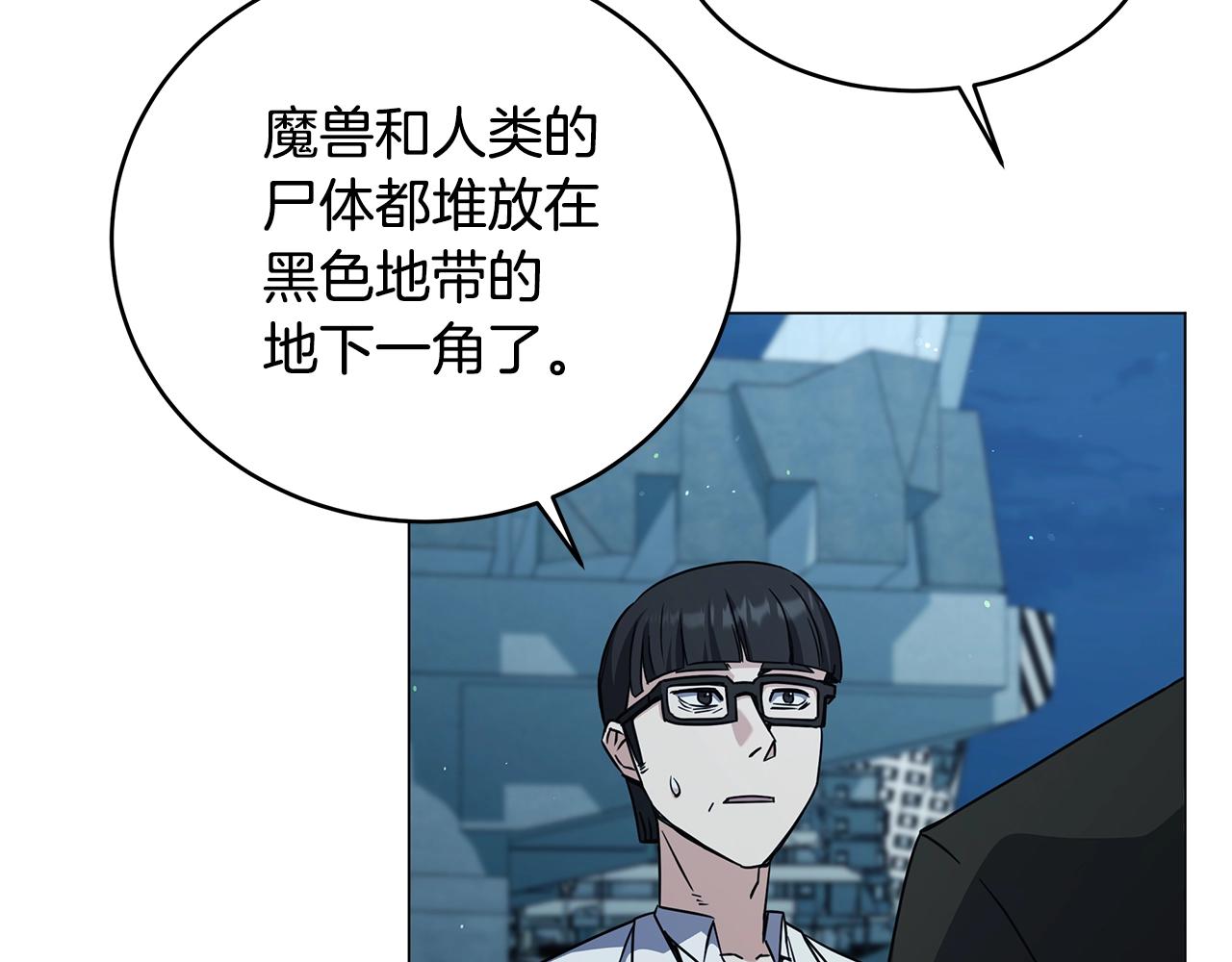 第69话 新的守护者25