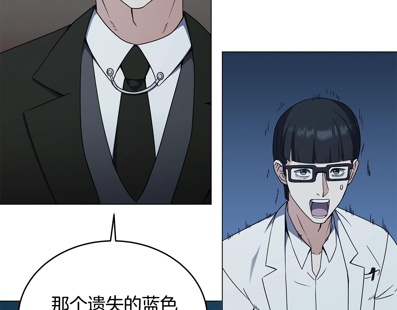 第69话 新的守护者29