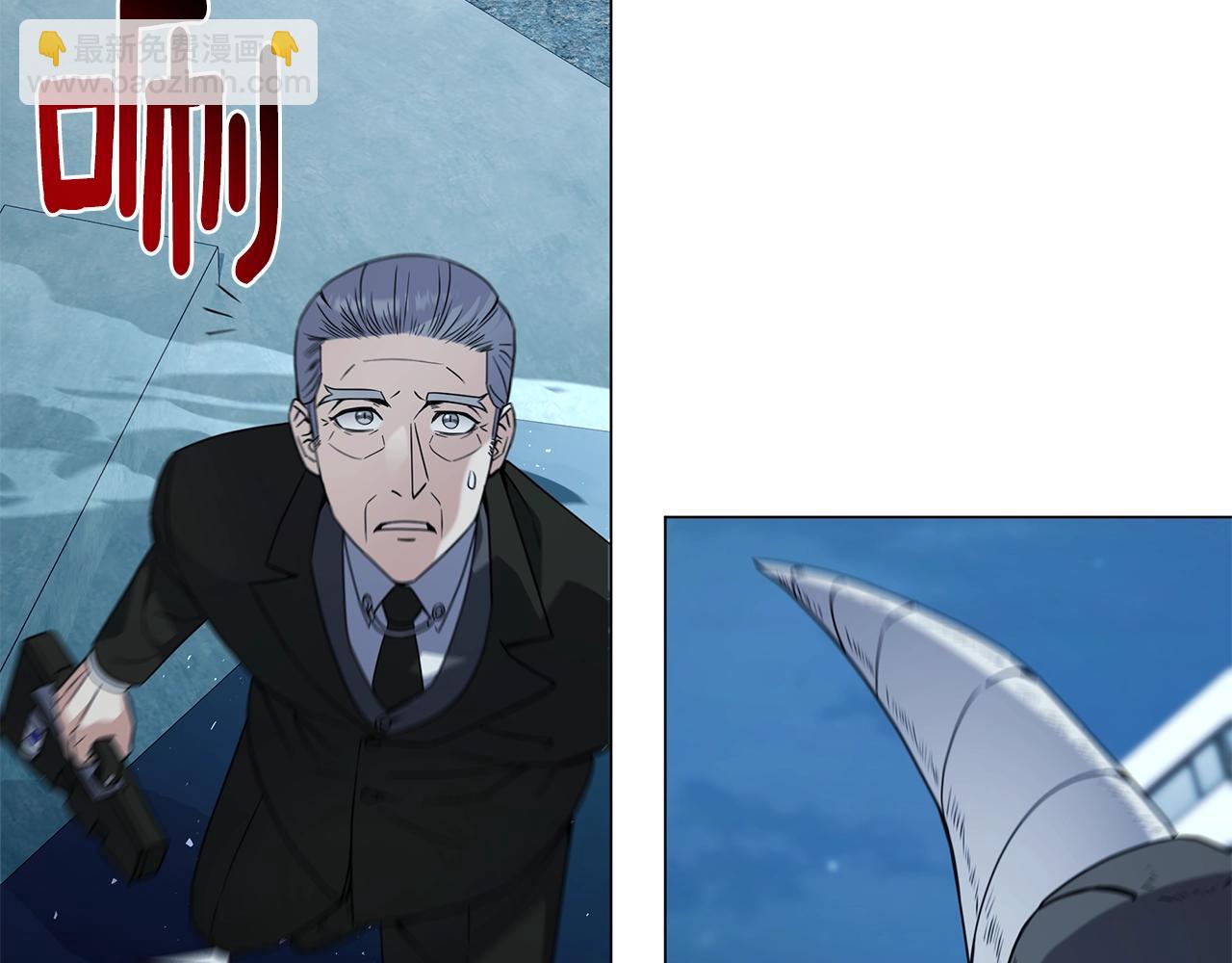 第69话 新的守护者38