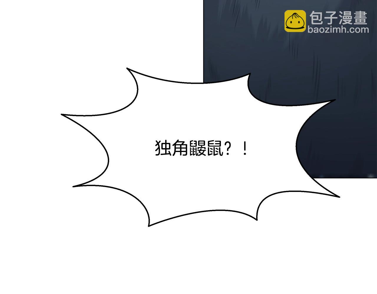 第69话 新的守护者40