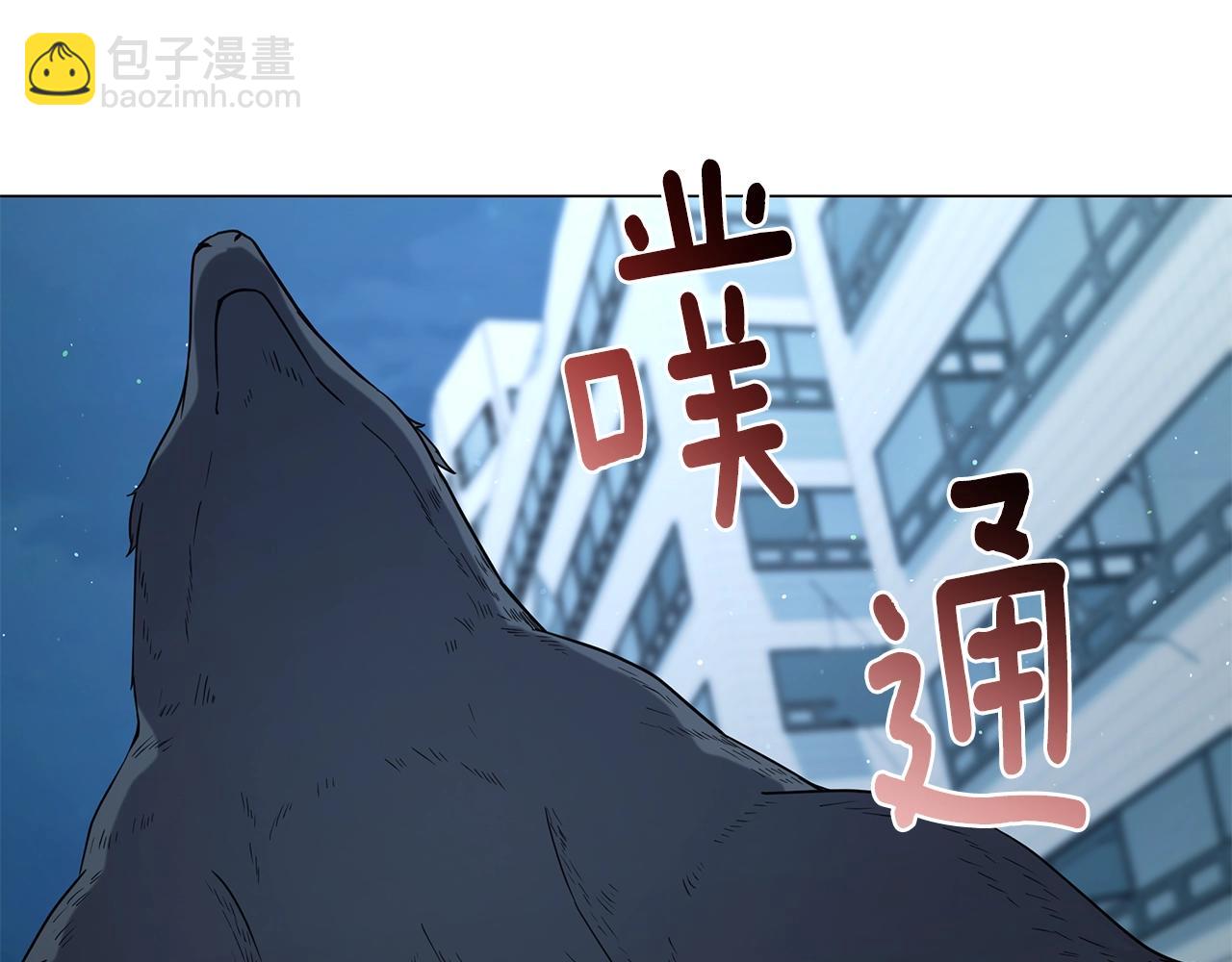 第69话 新的守护者43