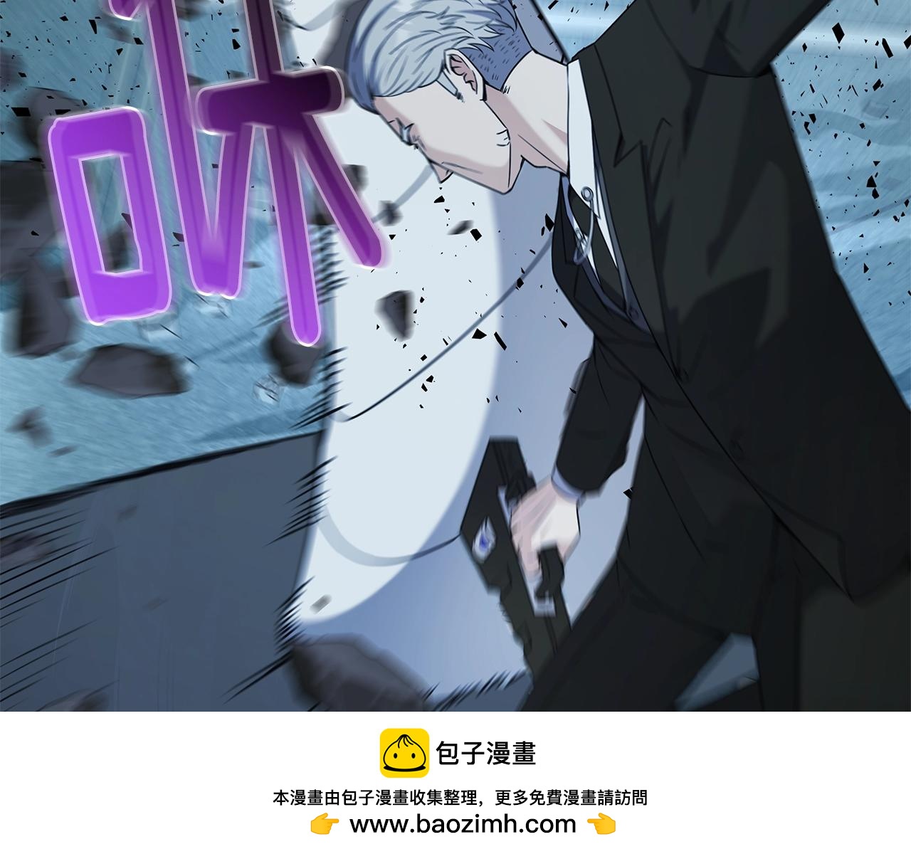 第69话 新的守护者53