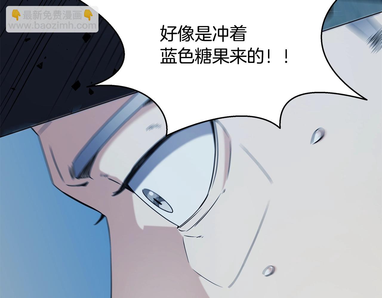第69话 新的守护者55