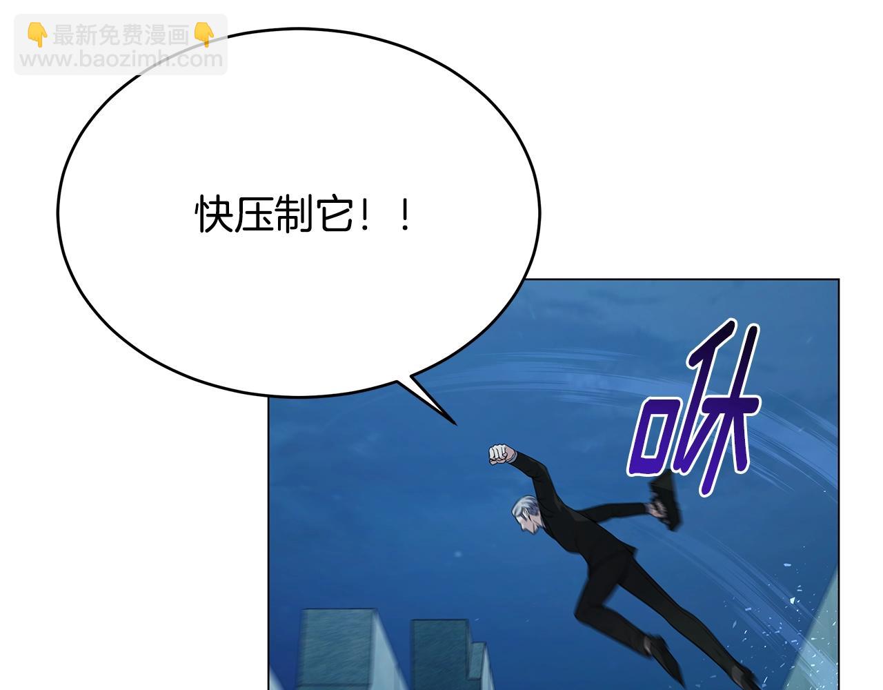 第69话 新的守护者57